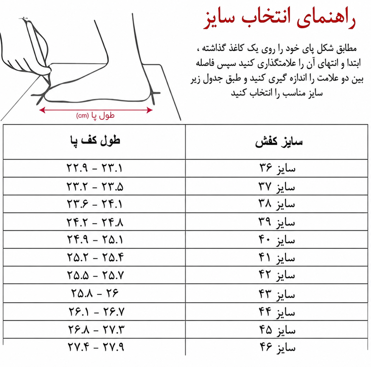 کفش طبی زنانه چرم طبیعی مدل اسپورت لژدار کد ۰۰۰۴۸