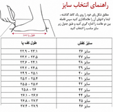 بوت زنانه چرم طبیعی با کفی طبی کد 00078